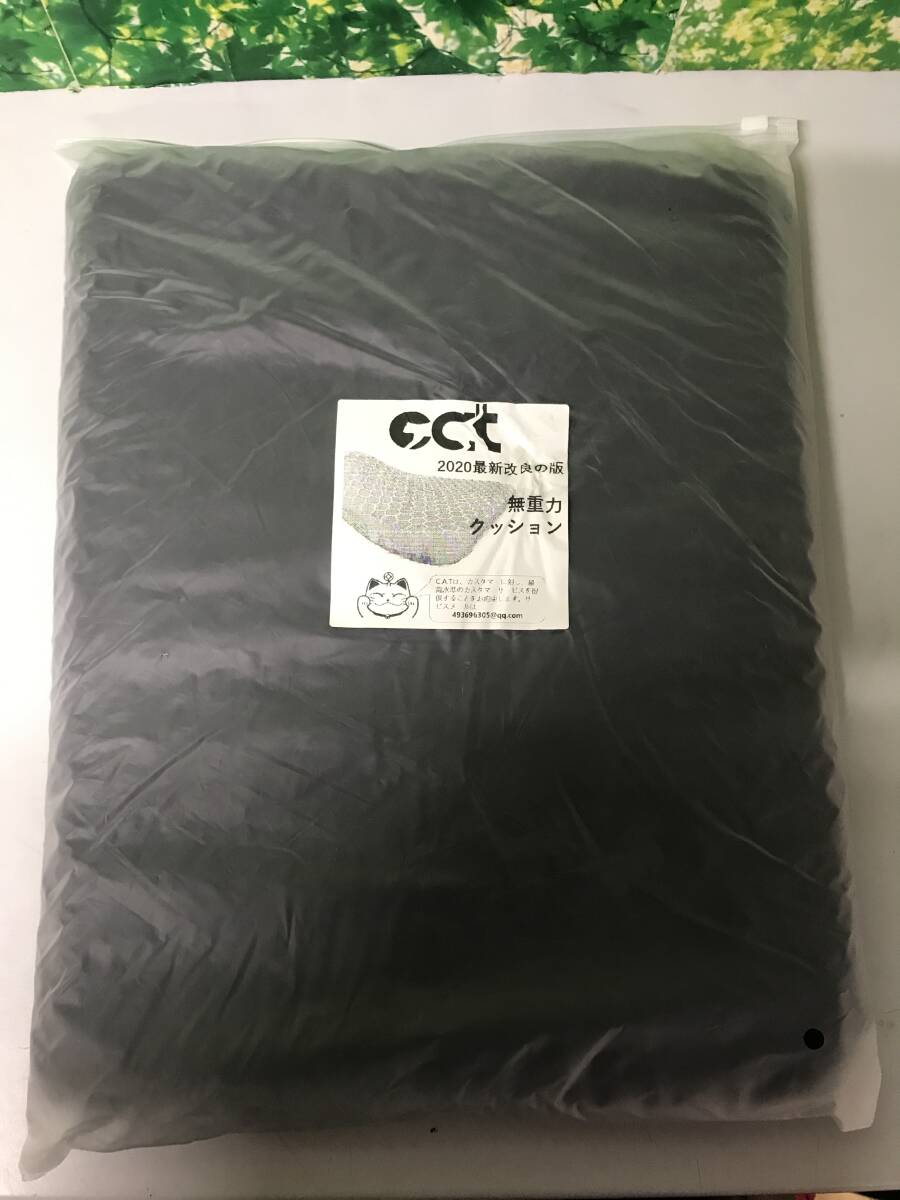 無重力クッション 車イス 妊娠中の方 座布団 2020改良版拍卖