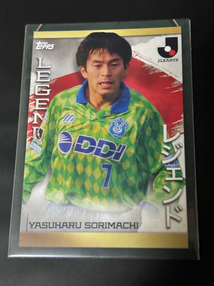 2023TOPPS Jリーグフラッグシップ JL-14 反町康治(ベルマーレ平塚) インサートカード アルビレックス新潟 松本山雅 清水エスパルス拍卖