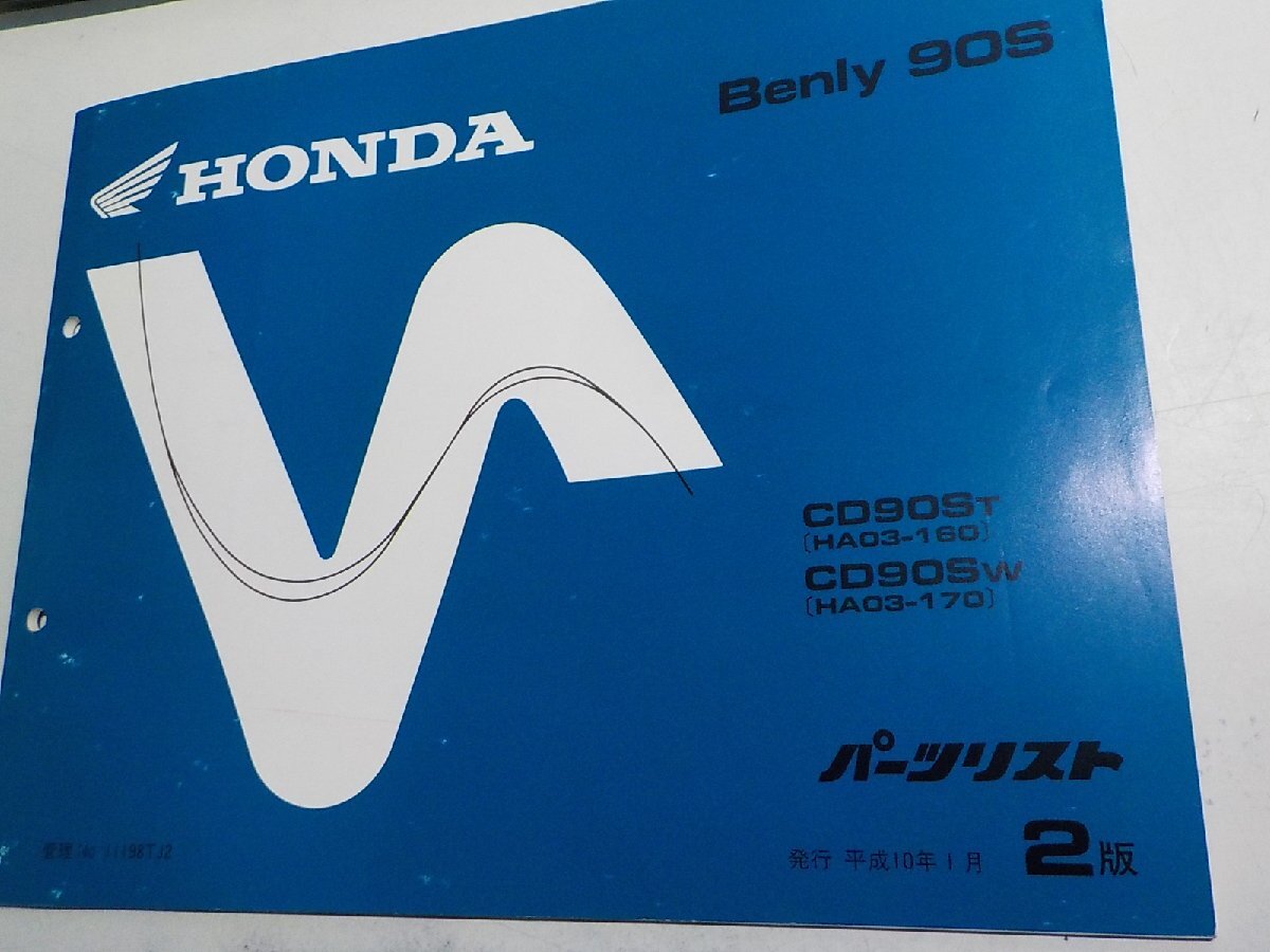 h6296◆HONDA ホンダ パーツカタログ Benly 90S CD90ST CD90SW (HA03-160/170) 平成10年1月☆拍卖