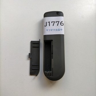 J1776◆JSB BS DECODERRM101 BSリモコン(ク)拍卖