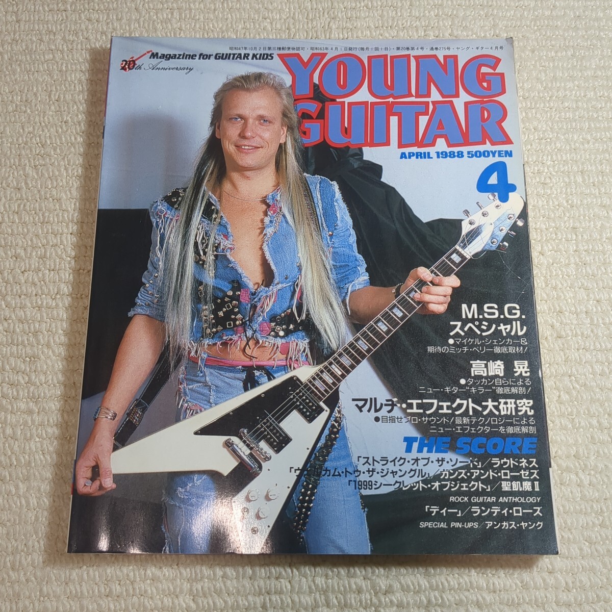 ヤングギター YOUNG GUITAR 1988年4月号 マイケル・シェンカー 高崎晃拍卖