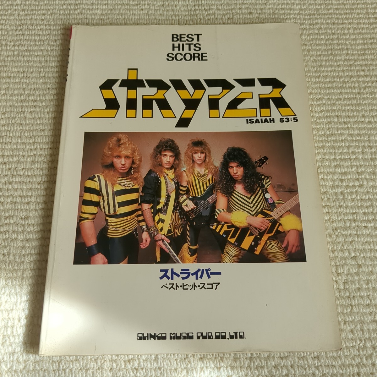 ストライパー ベスト・ヒット・スコア STRYPER バンドスコア拍卖
