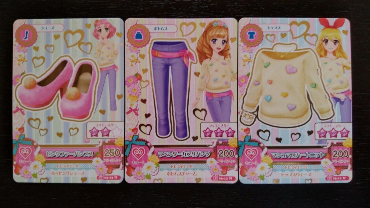 アイカツ★2014 3弾N★マシュマロハートニット他3枚セット★拍卖