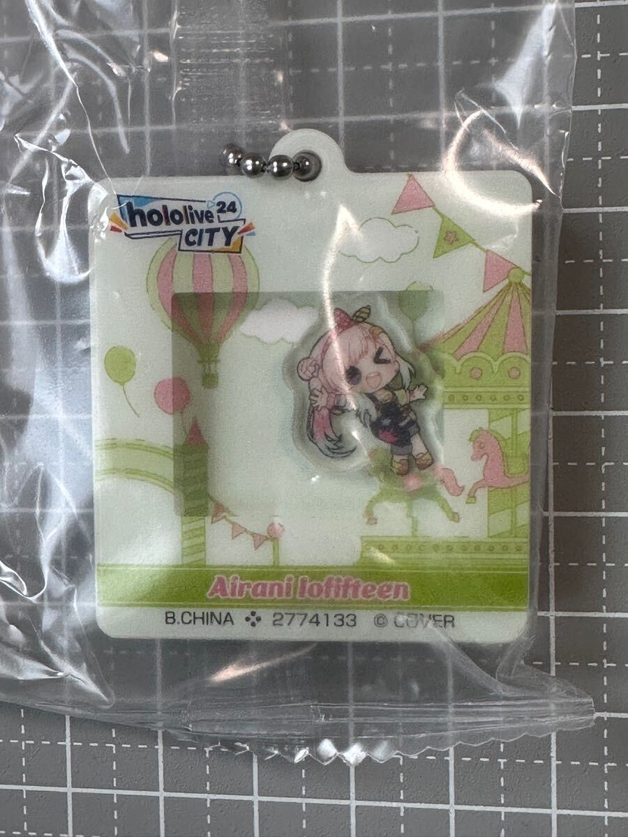 ホロライブ hololive CITY '24 アクリルウィンドウチャーム01 アイラニ・イオフィフティーン ガチャガチャ拍卖