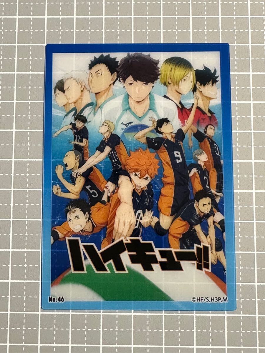 ハイキュー!! クリアカードコレクション No.46 烏野&青葉城西&音駒 カード1枚のみ拍卖