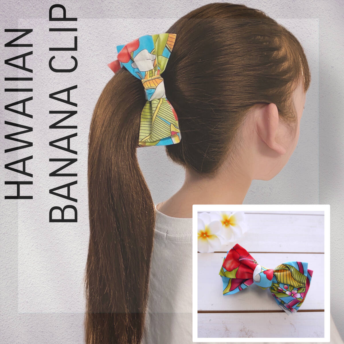 ★ハワイアン雑貨★ハワイアン ファブリック Wリボン バナナクリップ/Mサイズ/少なめ〜普通<ライトブルー×カラフルボタニカル>拍卖