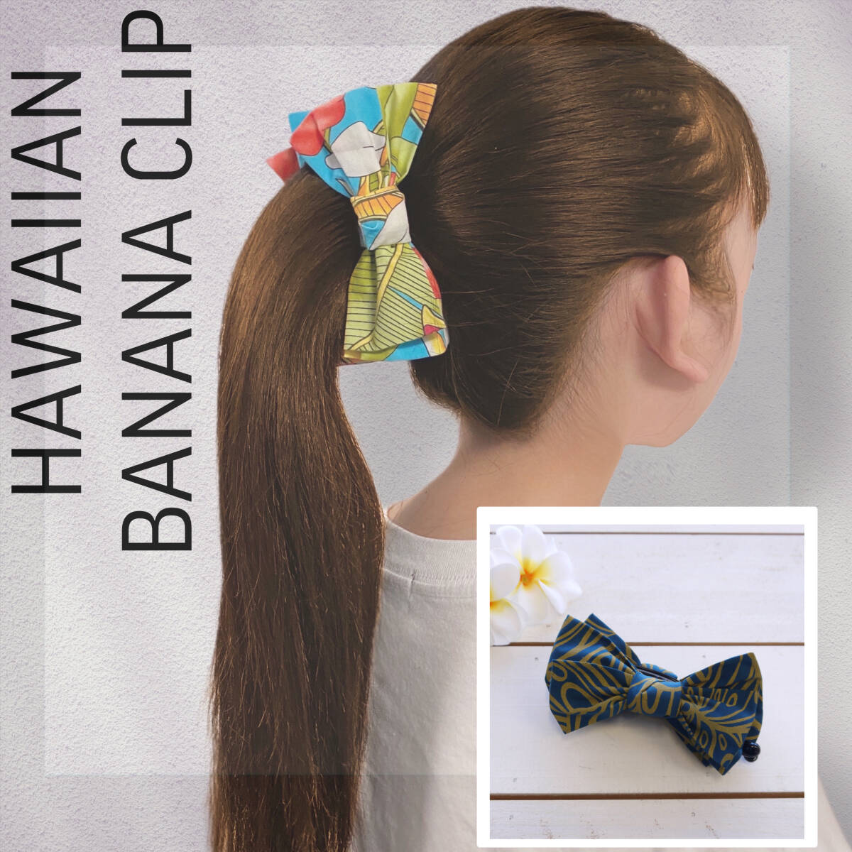 ★ハワイアン雑貨★ハワイアン ファブリック Wリボン バナナクリップ/Lサイズ/普通〜多め<L6 モスグリーン シックモンステラ>拍卖