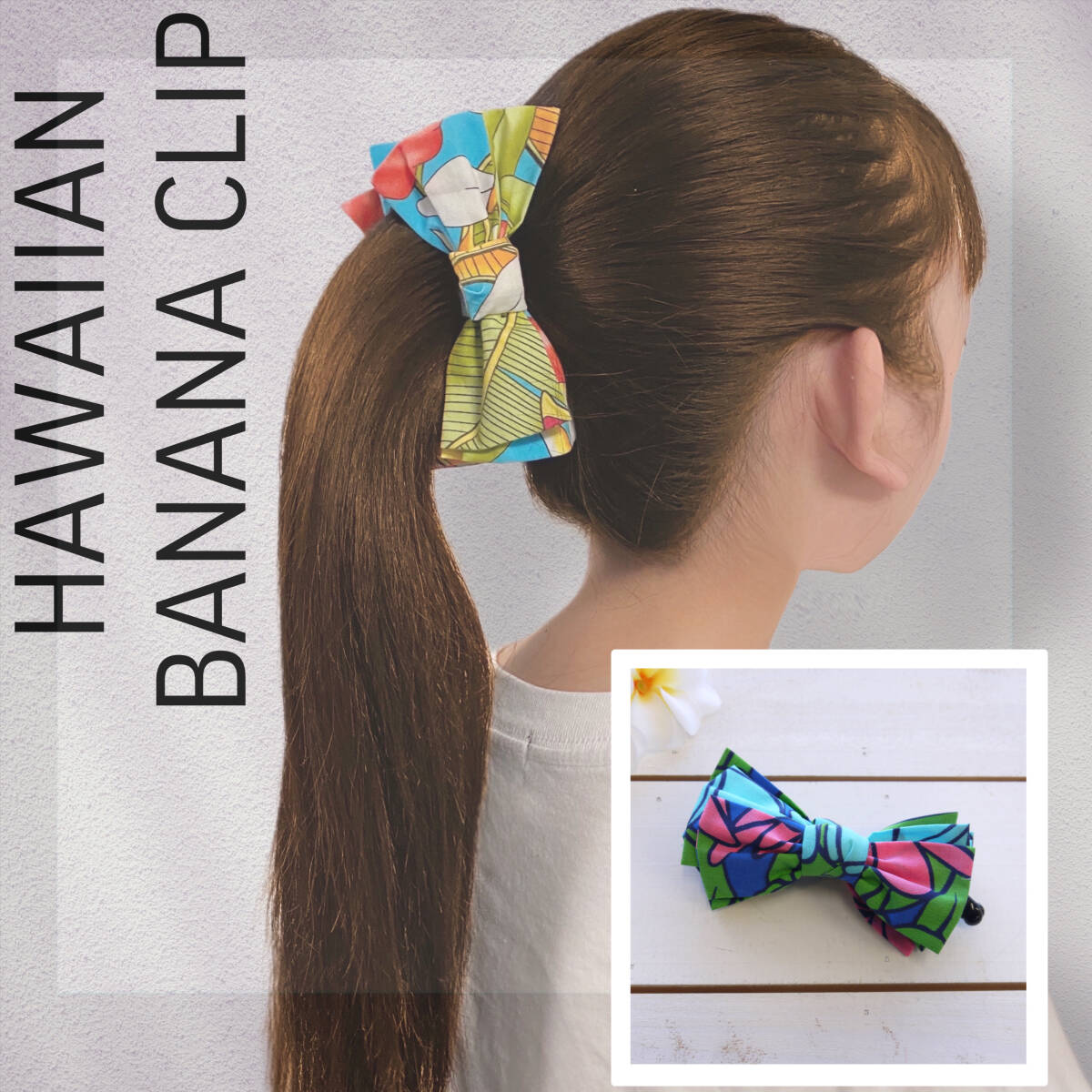 ★ハワイアン雑貨★ハワイアン ファブリック Wリボン バナナクリップ/Lサイズ/普通〜多め<L7 ブルー×プルメリアレイ>拍卖
