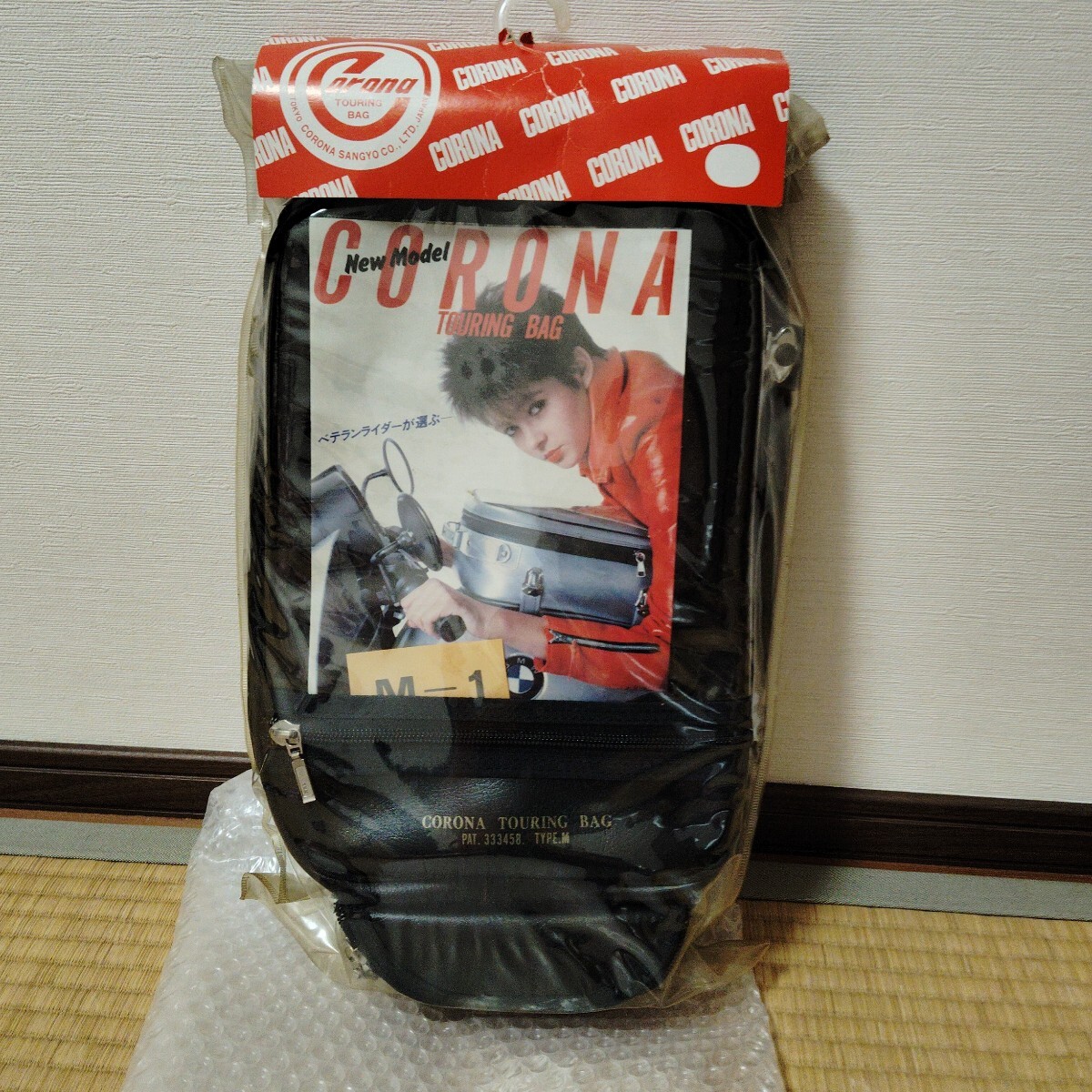 未使用 当時物 コロナ ツーリングバッグ タンクバック PAT.333458 ブラック TYPE.M 旧車 マニア お宝拍卖