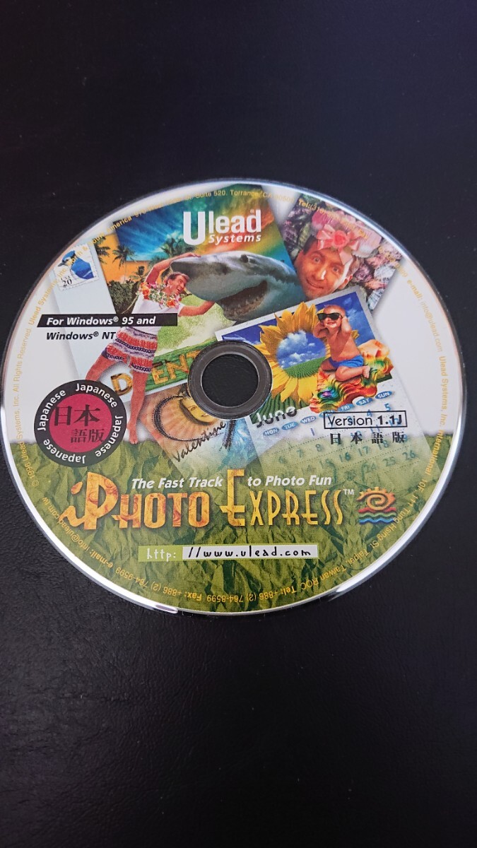 PHOTO EXPRESS ディスク拍卖