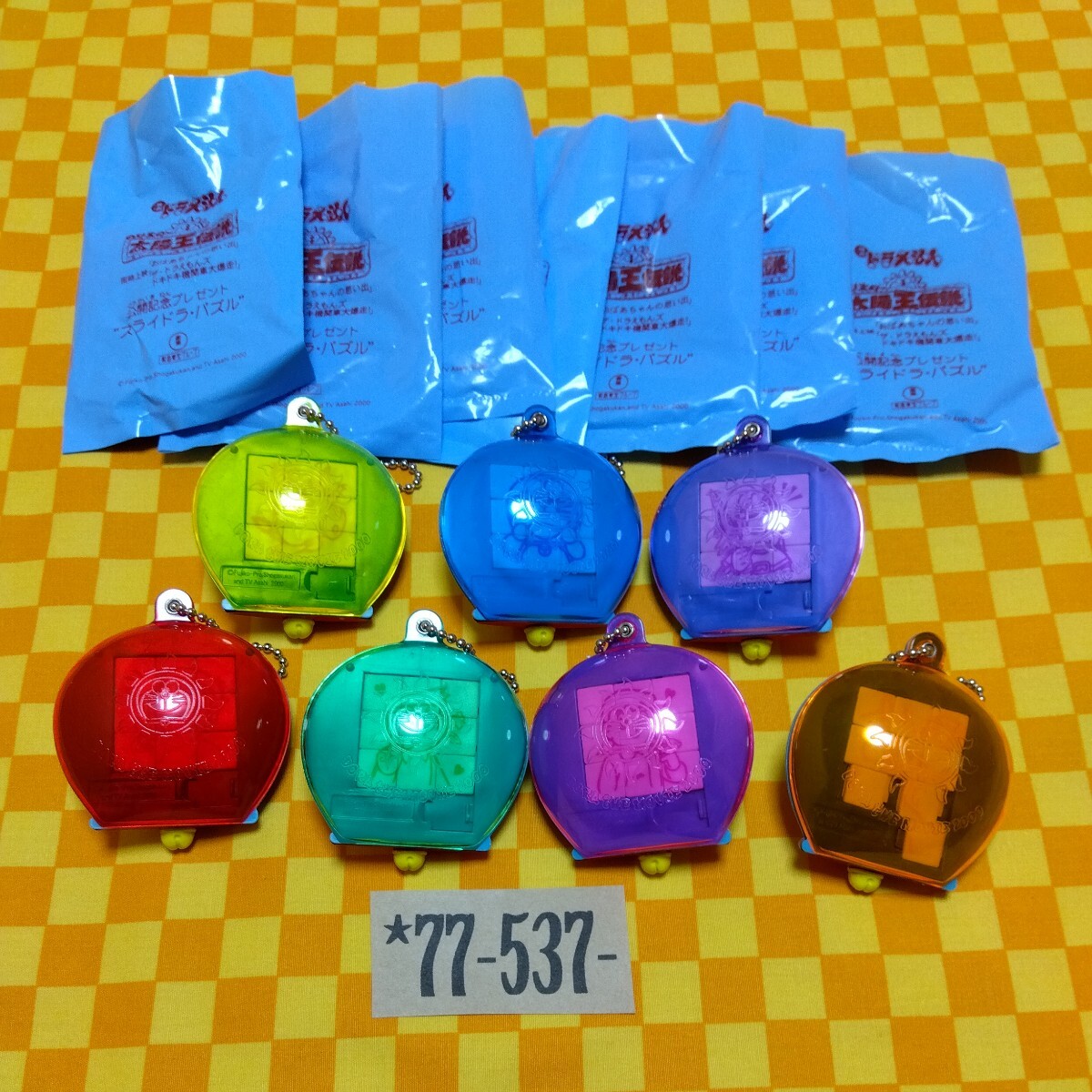 ★77-537- ドラえもん スライドラパズル 【 7色×各1コ 】 2000年 映画 太陽王伝説 公開記念 プレゼント 劇場 入場者 特典 擦れ 難有!拍卖