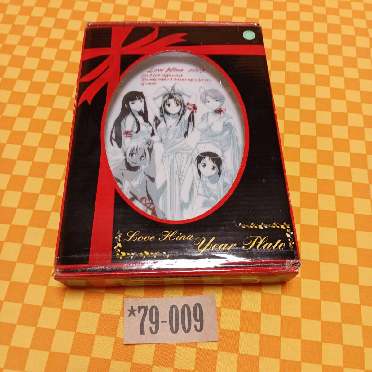 ★79-009- ラブひな 2003 イヤープレート 赤松健 講談社 テレビ東京 アミューズメント専用景品 非売品 SEGA 2002 破れ拍卖