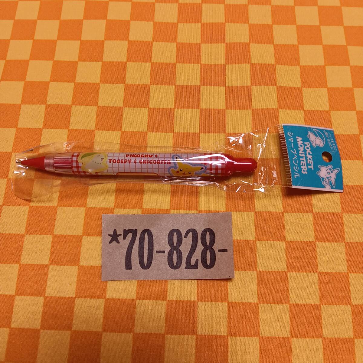 ★70-828- ポケモン シャープペンシル ポケットモンスター POCKET MONSTERS ピカチュウ トゲピー チコリータ トミー PIKACHU TOGEPY 当時物拍卖