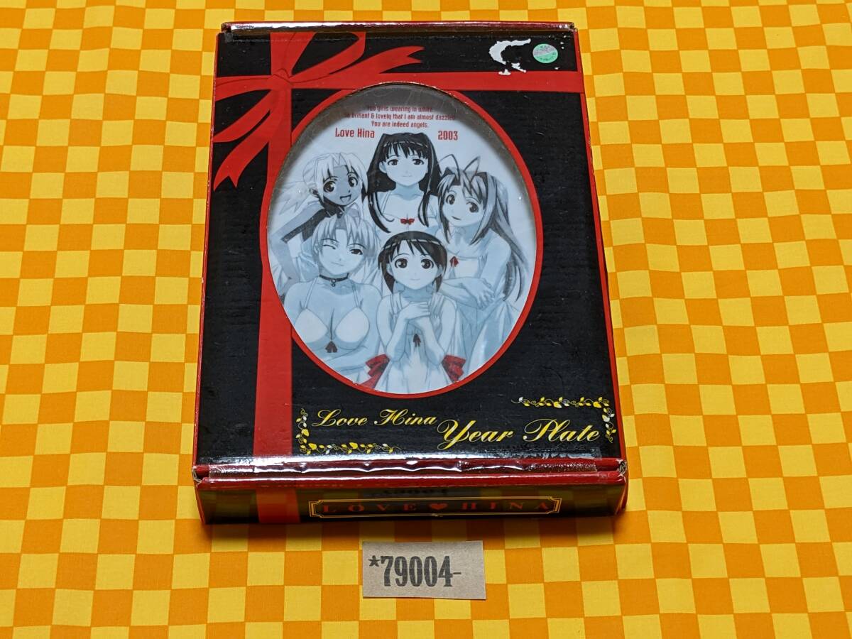 ★79-004- ラブひな イヤープレート 赤松健 講談社 テレビ東京 マミューズメント専用景品 非売品 SEGA 2002 破れ拍卖