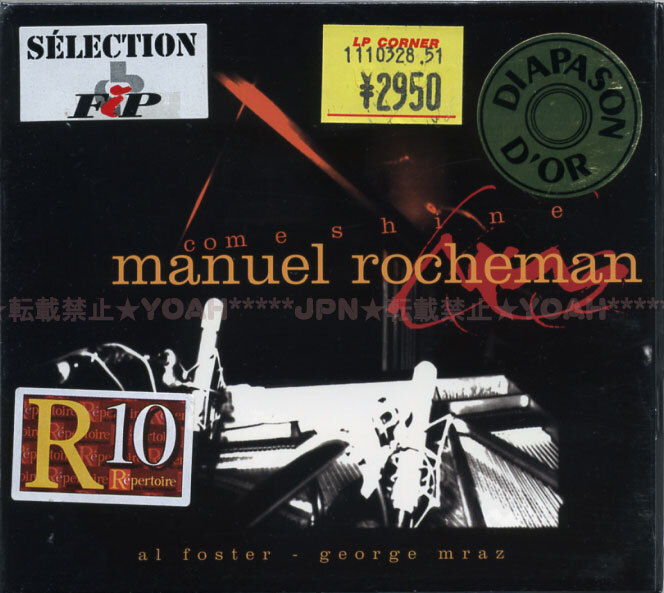 新品 フランス JAZZ ☆ MANUEL ROCHEMAN / COME SHINE ☆ マニュエル・ロシュマン ピアニスト GEORGE MRAZ , AL FOSTER デジパック仕様拍卖