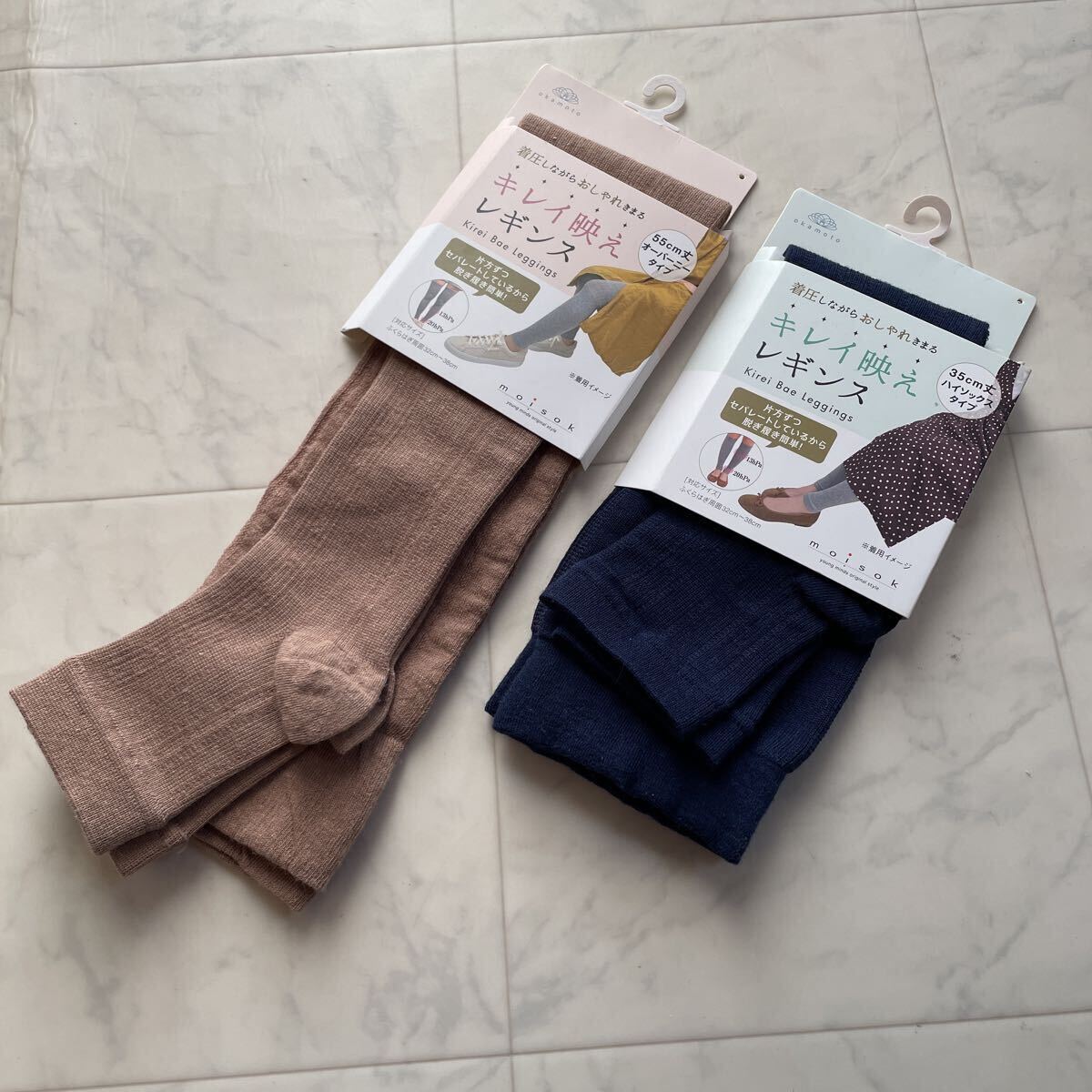 OKAMOTO キレイ映えレギンス 2足セット ハイソックスタイプとオーバーニータイプ拍卖