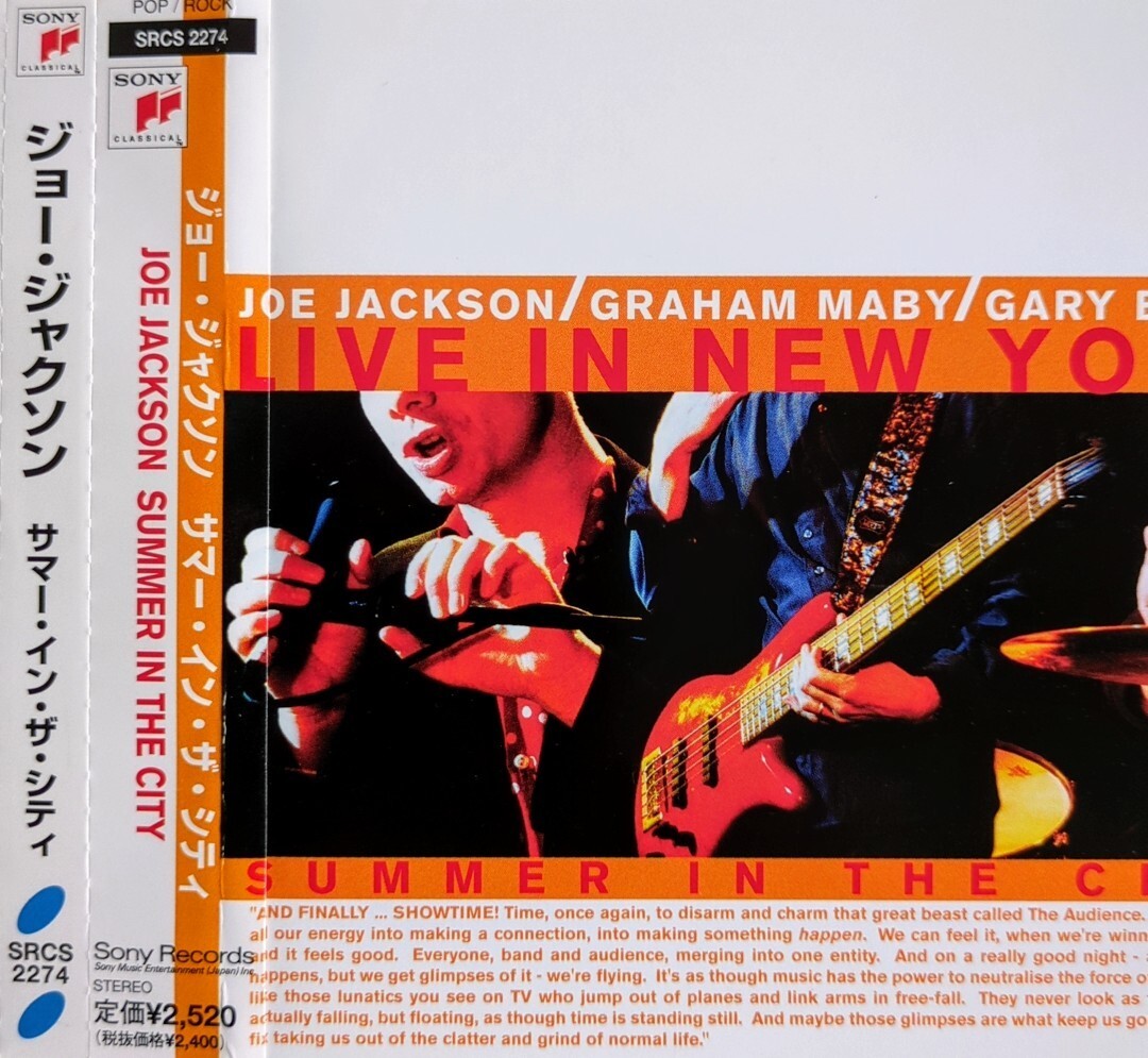 ほぼ新品同様 CD ジョー・ジャクソン サマー・イン・ザ・シティ 2000年 国内盤 トリオ ライヴ JOE JACKSON SUMMER IN THE CITY拍卖