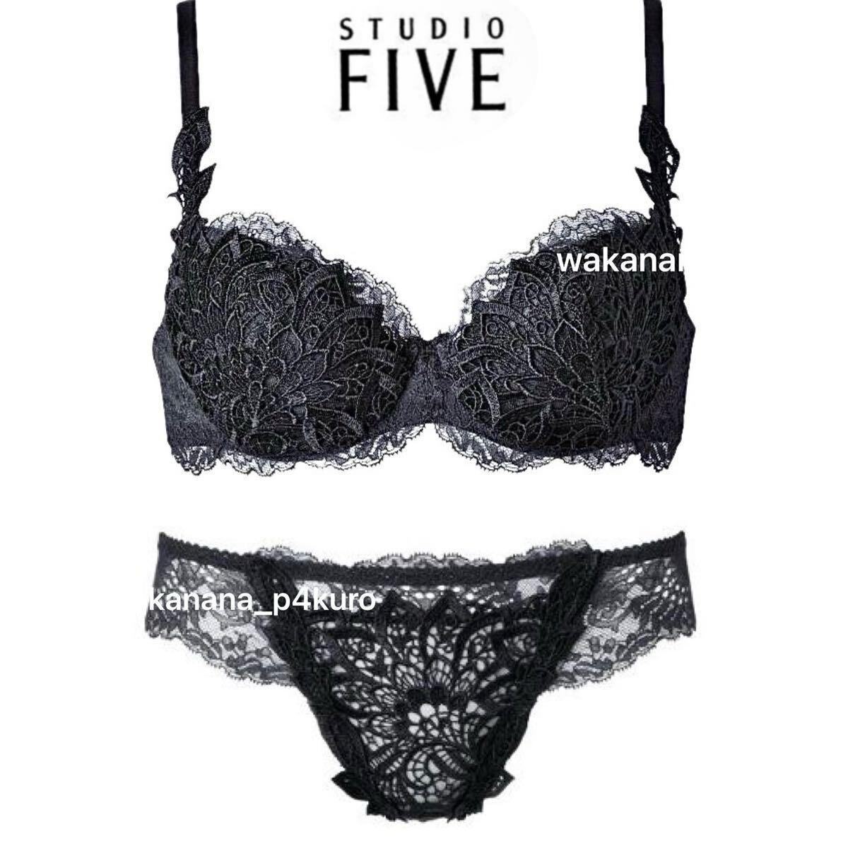 ★希少!スタディオファイブ43G【アルハンブラ宮殿】ブラD65 & ソングM 新品 BL拍卖