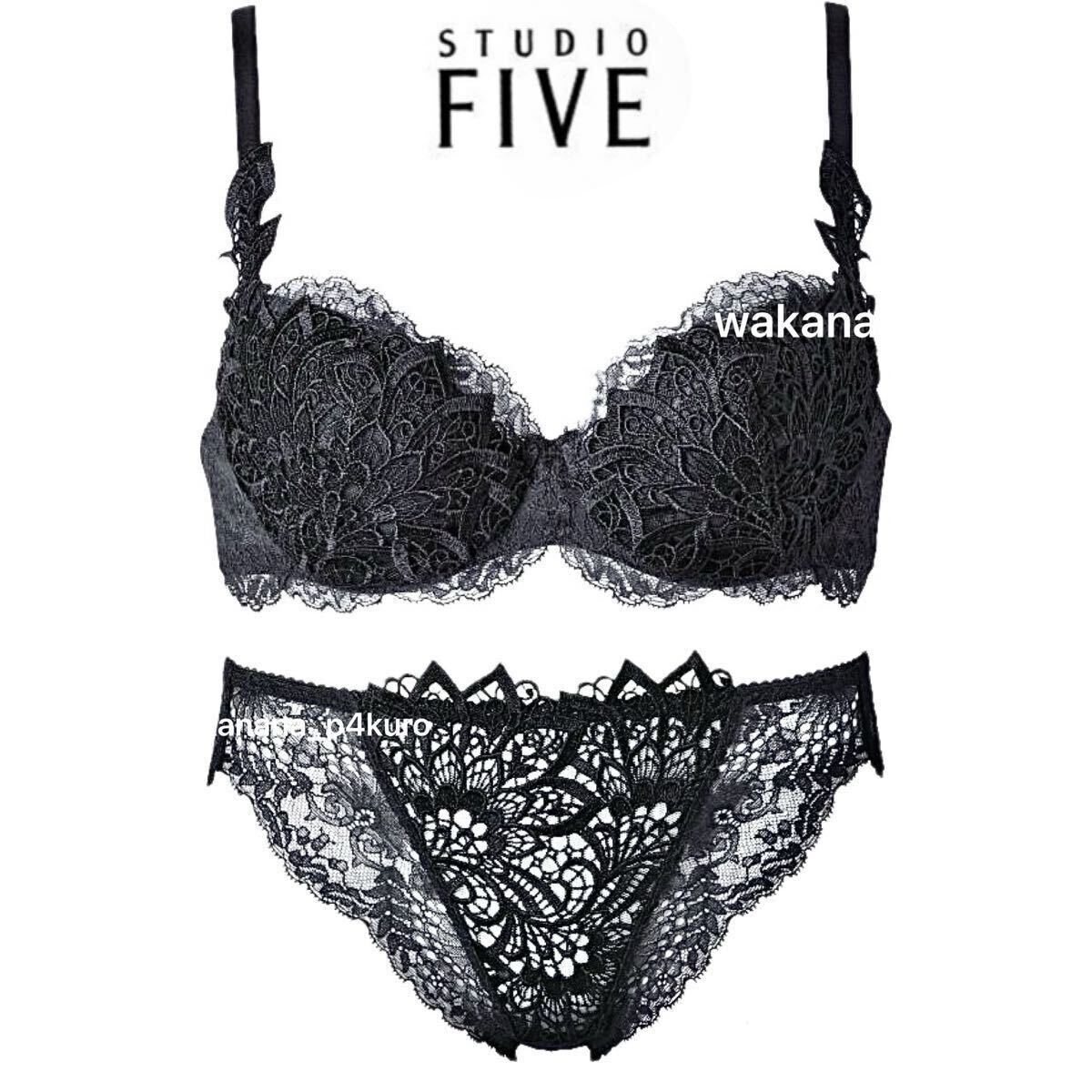 ★希少!スタディオファイブ43G【アルハンブラ宮殿】ブラD65 & フレアショーツM 新品 BL拍卖