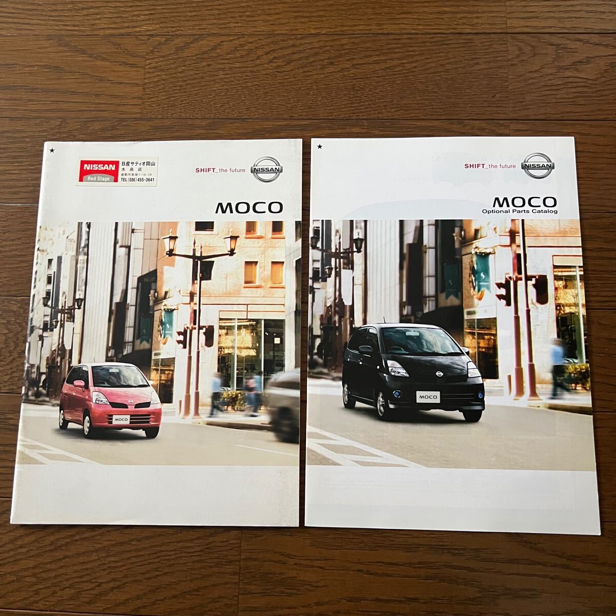 2004年4月発行:日産 MOCO モコ カタログ(パンフレット) オプションパーツカタログ付き拍卖