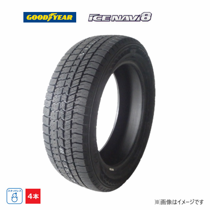 255/35R19 96Q XL グッドイヤー 冬 アイスナビ ICE NAVI 8 新品処分 4本セット スタッドレス タイヤ 2021年製 255/35/19 255/35-19 日本製拍卖