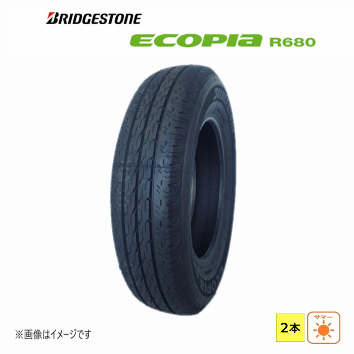 195/70R15 106/104L ブリヂストン BRIDGESTONE 夏 エコピア R680 新品処分 2本セット サマータイヤ 2020年製 日本製 195/70/15 195/70-15拍卖