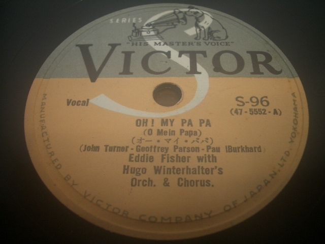 ◆Eddie Fisher エディ・フィッシャー / ヒューゴー・ウィンターハルター 『OH! MY PA PA / LADY OF SPAIN』 SPレコード拍卖