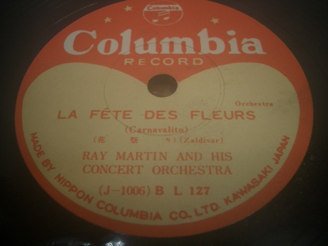 ◆Kole Kellino コール・ケリーノ 『SUMMERTIME IN VENICE / LA FETE DES FLEURS』 L127 SPレコード拍卖