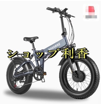 20インチ電動マウンテンバイクバッテリーは外部から取り外すことができます 折りたたみ式電動自転車 1000W 48V 10Ahワイドタイヤ拍卖