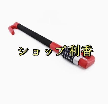 ハンドルロック ダイヤル式 車 盗難防止 ステアリングロック 護身 防犯拍卖