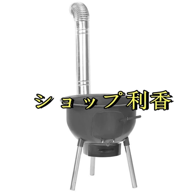 薪ストーブ キャンプ、 薪 ストーブ、焚き火台、暖炉、バーベキューコンロ、 ストーブリングと取り外し可能な脚付き48cm拍卖