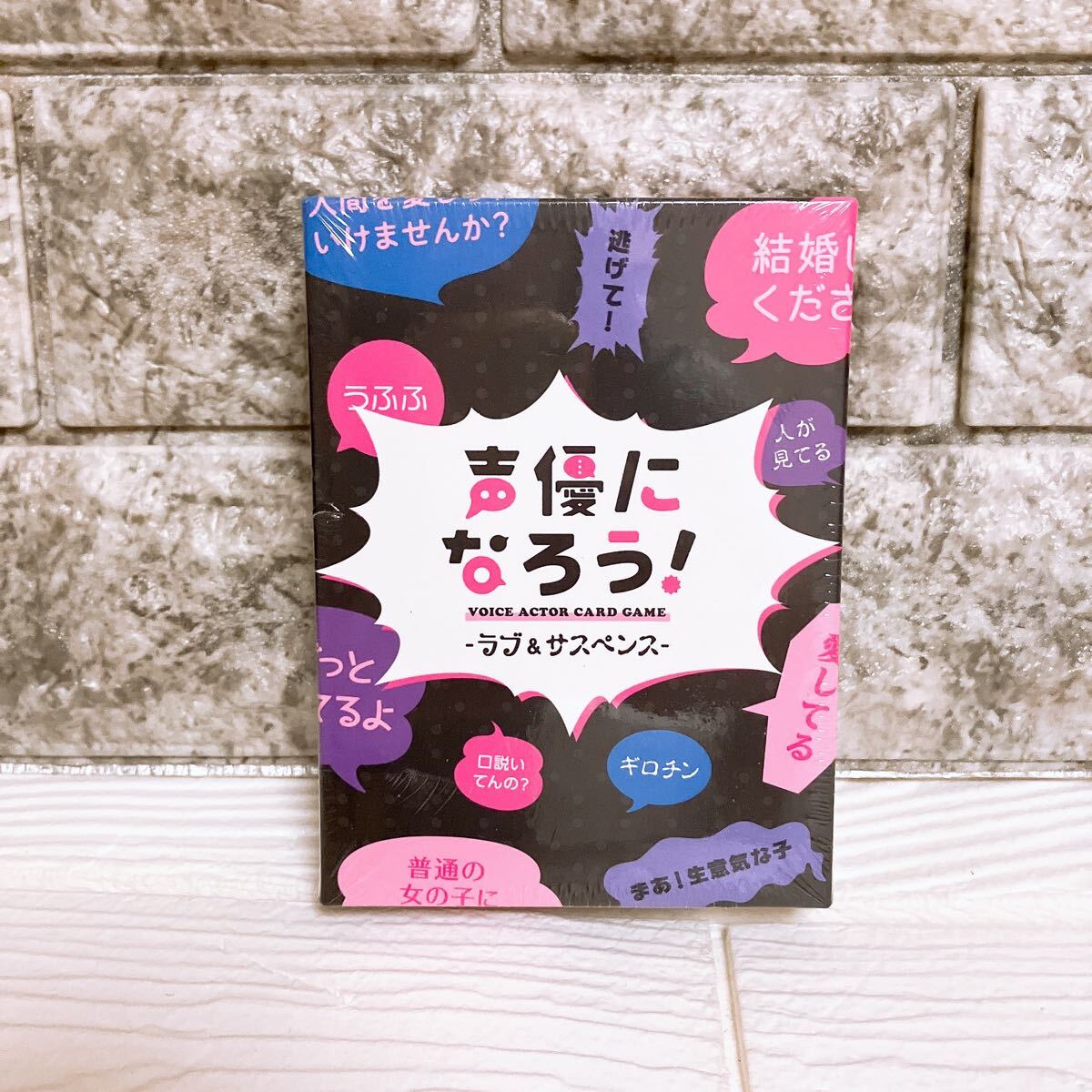 【MOGURA GAMES】声優になろう!VOICE ACTOR CARD GAME—ラブ&サスペンス—拍卖