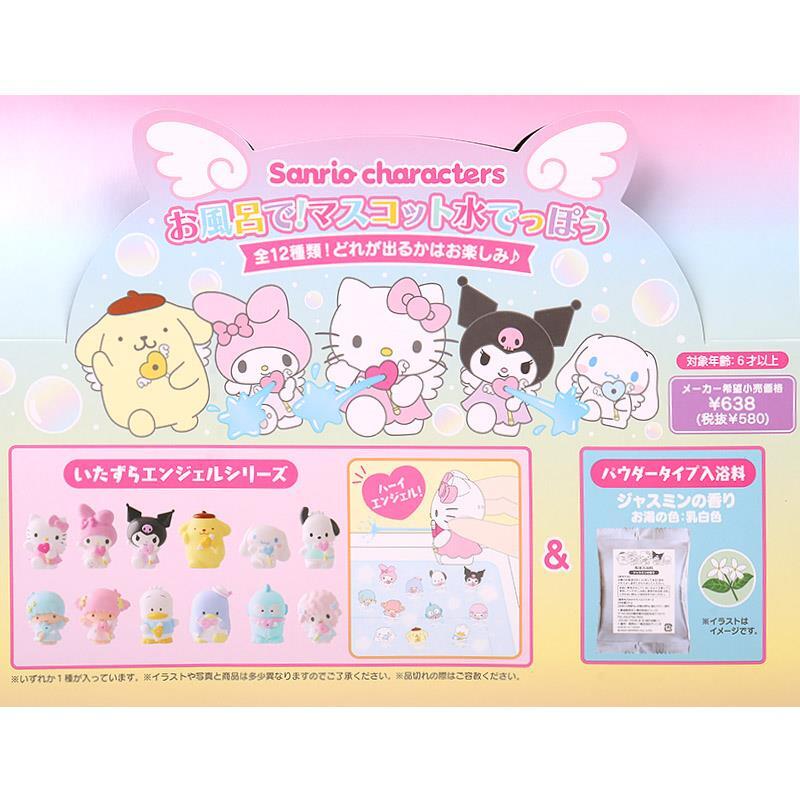サンリオキャラクターズ 入浴料付きマスコット水でっぽう 全12種類 いたずらエンジェル サンリオ sanrio キャラクター拍卖