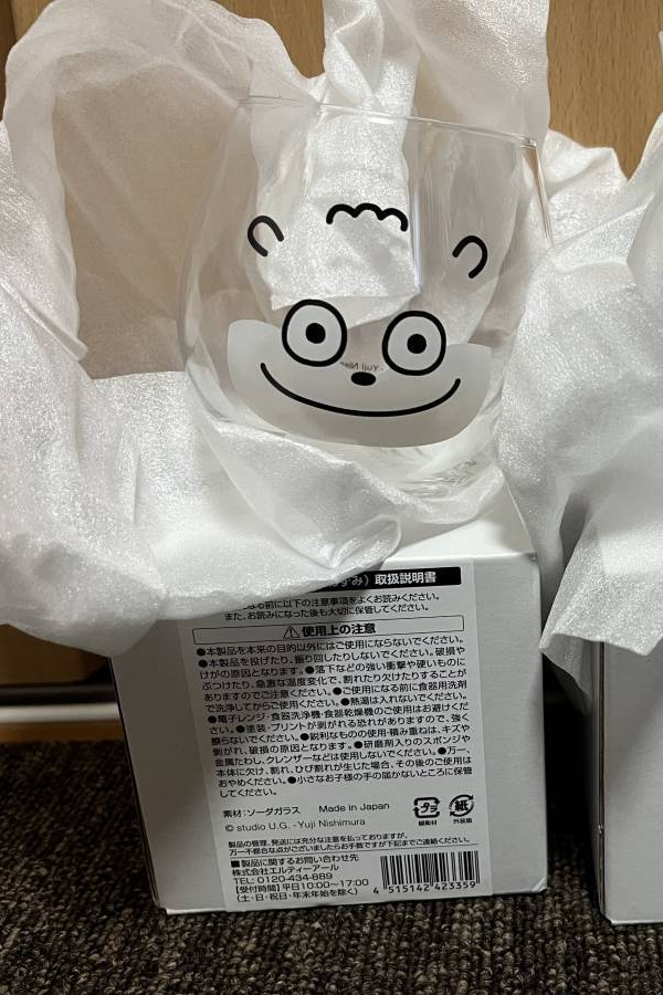 スタジオUGカフェ ラタトゥイ屋 こねずみ スーベニアグラス にしむらゆうじ拍卖