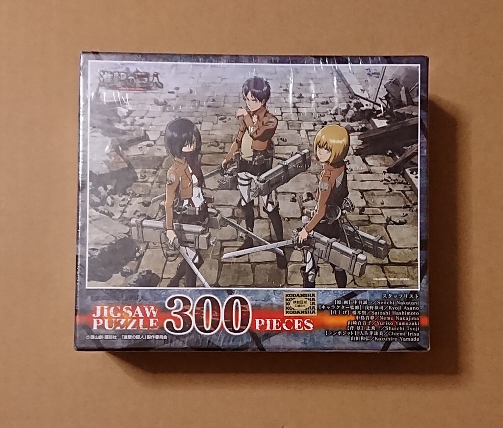 進撃の巨人 ジグソーパズル 抗う者たち 300-775 26x38 300ピース エンスカイ 未開封品拍卖