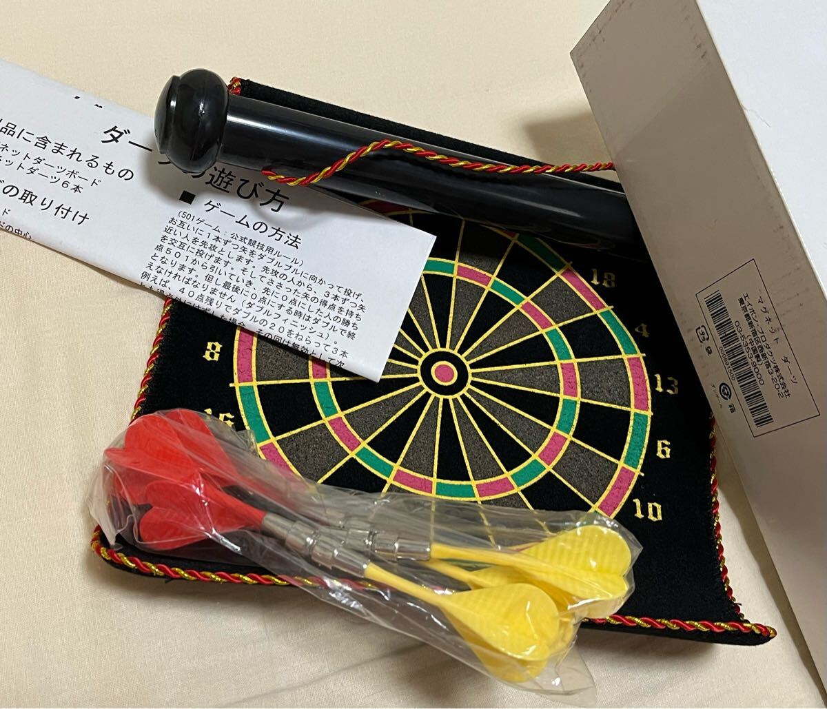 新品ダーツボードセット 最終価格マグネット 未使用品 携帯用 持ち運び出来る 壁掛けタイプ 家庭用 ソフト ゲーム 大人と子供の遊び道具 拍卖