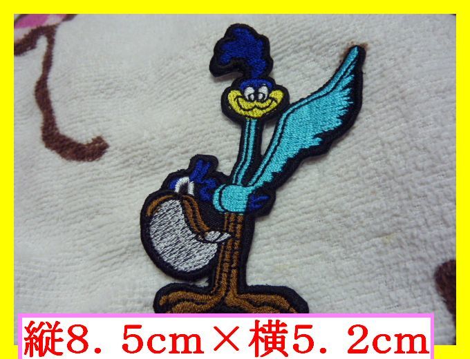 アイロン 接着 刺繍 ワッペン!ロードランナー 全身 !車 つなぎ おしゃれ ワンポイント アメリカ雑貨 アメ雑拍卖