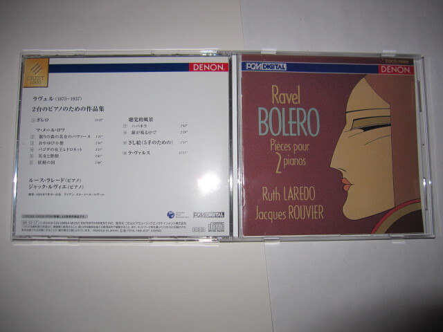 ラヴェル:2台のピアノのための作品集/ボレロ/ラ・ヴァルス/マ・メール・ロワ/聴覚的風景/さし絵 ルース・ラレード,ジャック・ルヴィエDENON拍卖