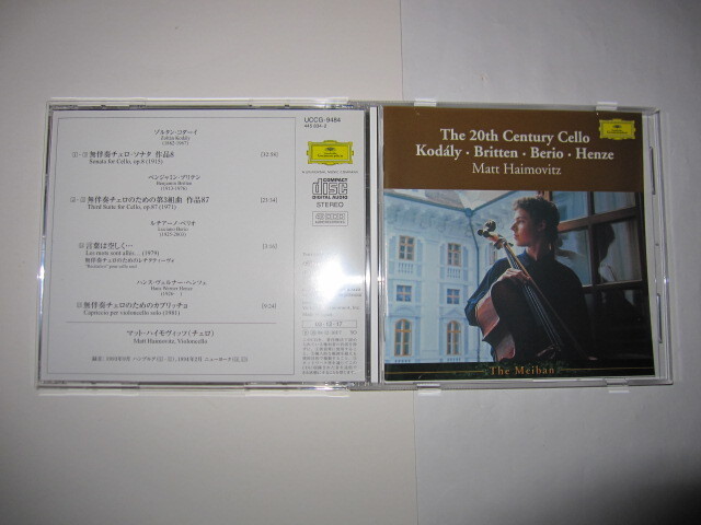 20世紀無伴奏チェロ作品集/コダーイ:ソナタ/ブリテン:第3組曲/ベリオ:言葉は空しく…/ヘンツェ:カプリッチョ マット・ハイモヴィッツ DG拍卖