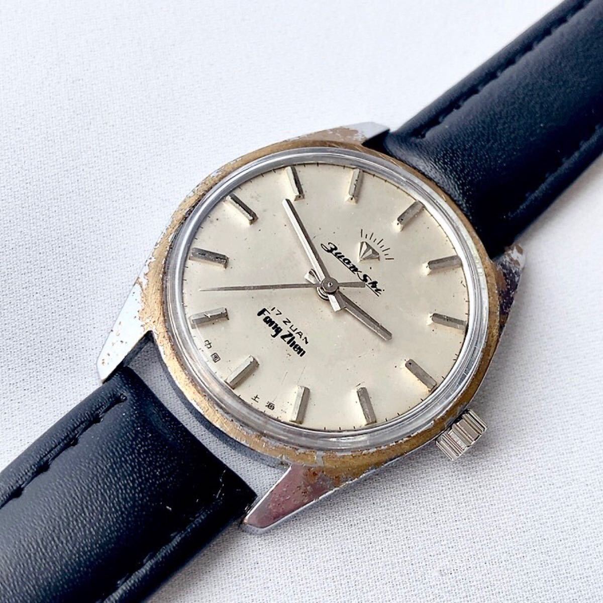 ◎ ビンテージ ZUANSHI (ダイヤモンドの意味)上海製 17石メンズ手巻き腕時計 稼動品拍卖