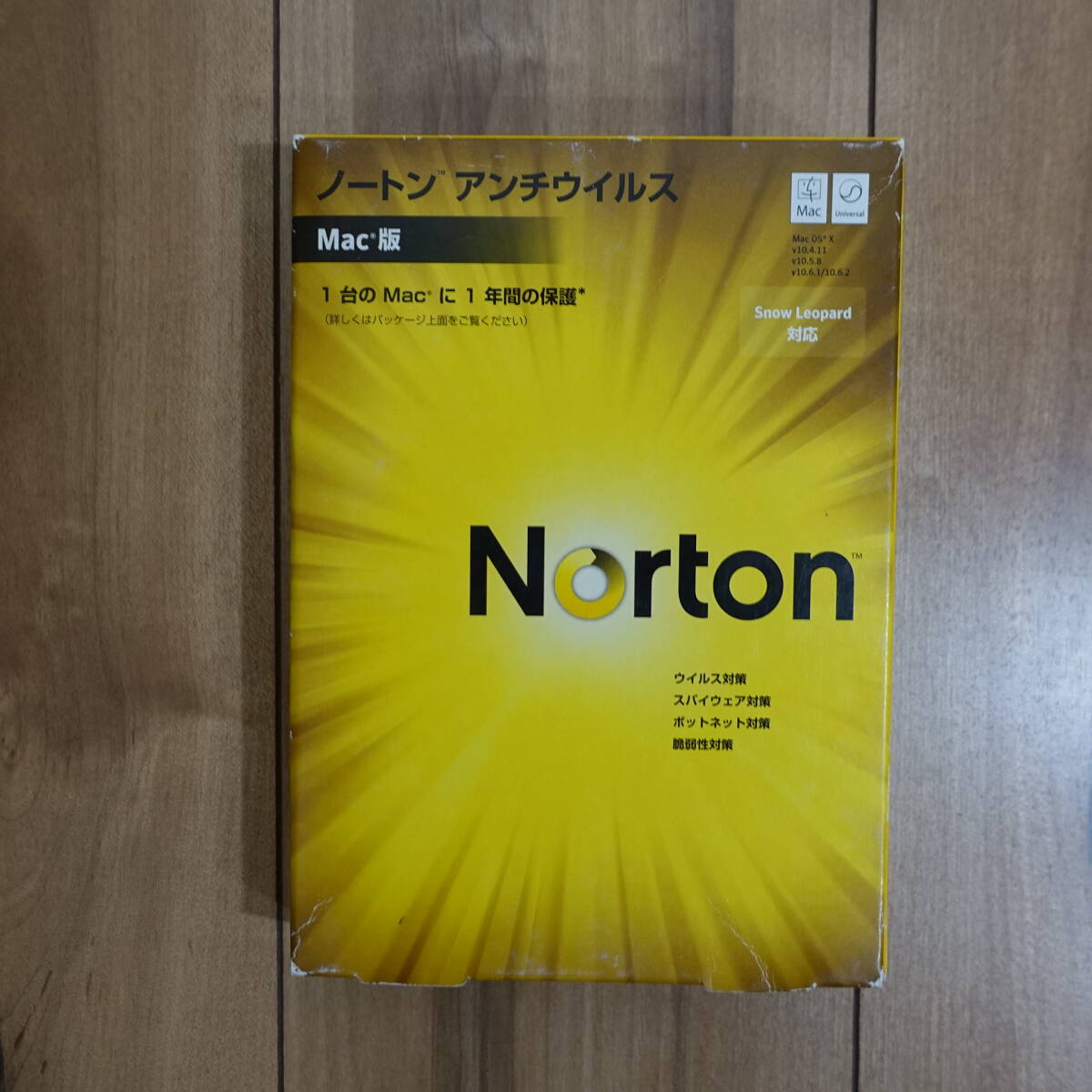 Norton AntiVirus Mac版 1台 1年版 未開封拍卖