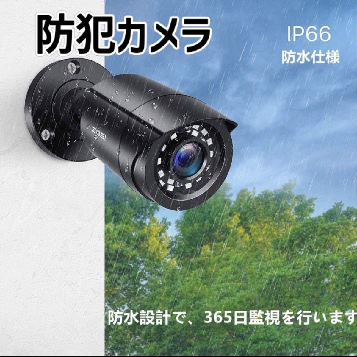 防犯カメラ フルハイビジョン1080P 200万画素アナログ 赤外線 防水 監視カメラ 防水カメラ 夜間撮影拍卖