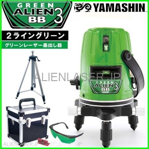 送料無料 1年保証 山真 ヤマシン 2ライン グリーン エイリアン レーザー 墨出し器 GA-03BB 本体+三脚拍卖
