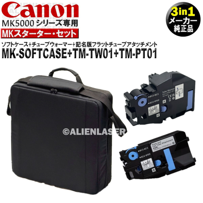 純正品 キャノン スターターセット 4552V946 MK-SOFTCASE TM-TW01 TM-PT01 MK5000専用拍卖
