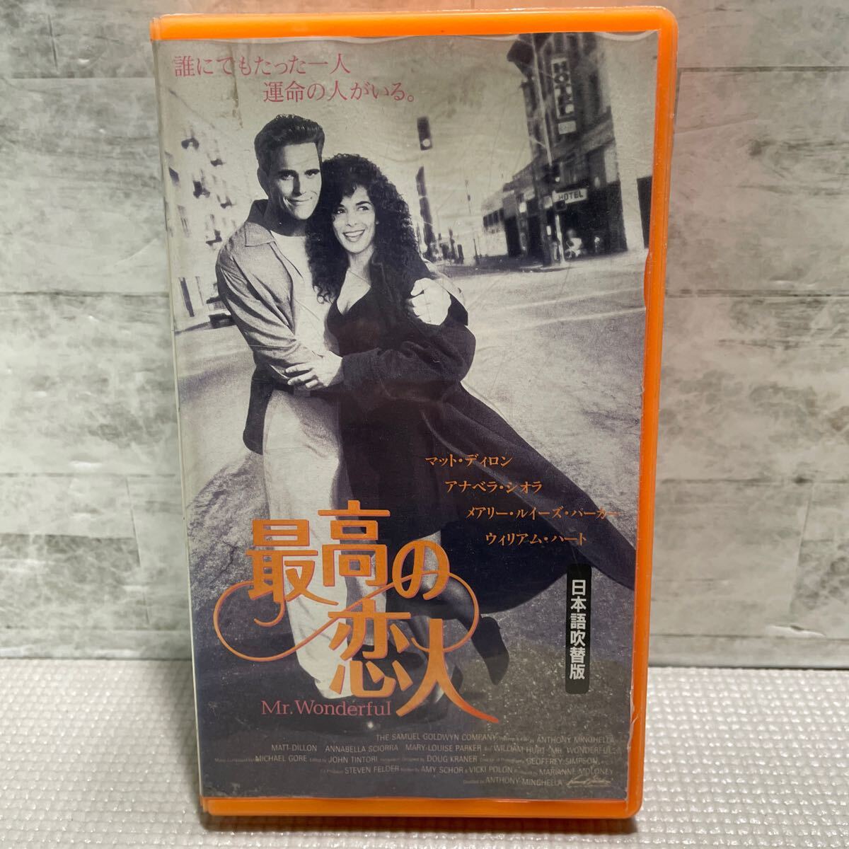 E05●最高の恋人 VHS ビデオテープ 日本語吹替版 マッドディロン アナベラシオラ たった一人の運命の人 レンタル落ち 250122拍卖