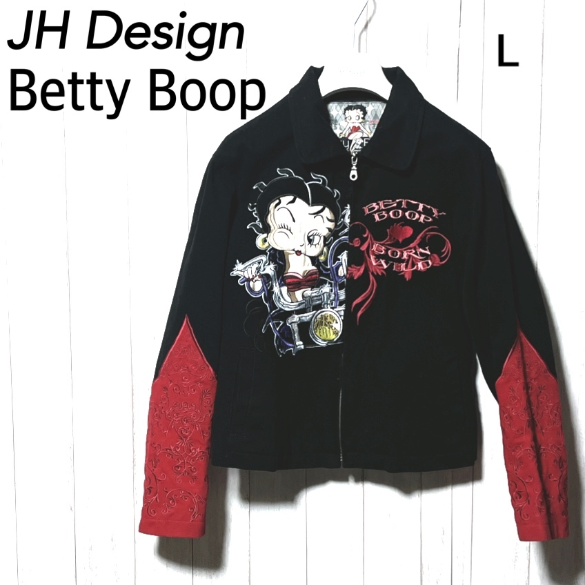JH Design Betty Boop ジャケット ヴィンテージ L ベティちゃん 刺繍 ジェーエイチデザイン ベティブープ拍卖