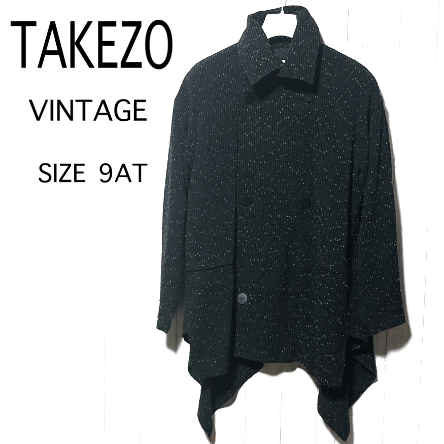 TAKEZO ウール混 デザインコート ヴィンテージ タケゾー バックフレアレイヤード オーバーサイズ拍卖