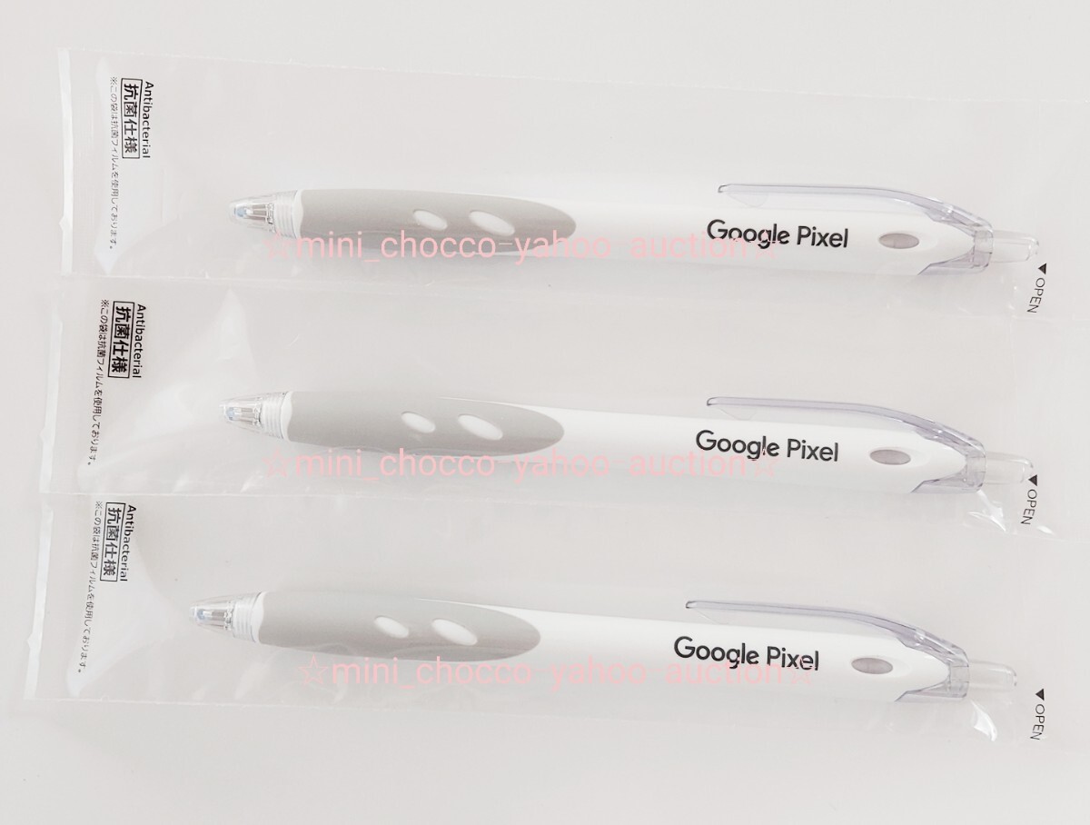 ☆Google Pixel ボールペン 3本セット☆送料140円or230円☆グーグル ピクセル☆ノベルティ☆新品 未開封 非売品 PILOT拍卖