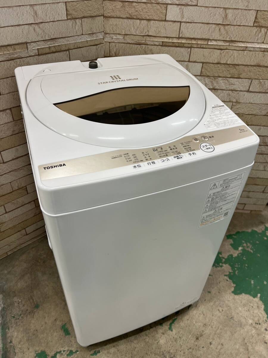 大阪送料無料★3か月保障付き★洗濯機★東芝★5kg★2022年★AW-5GA1(W)★S-264拍卖