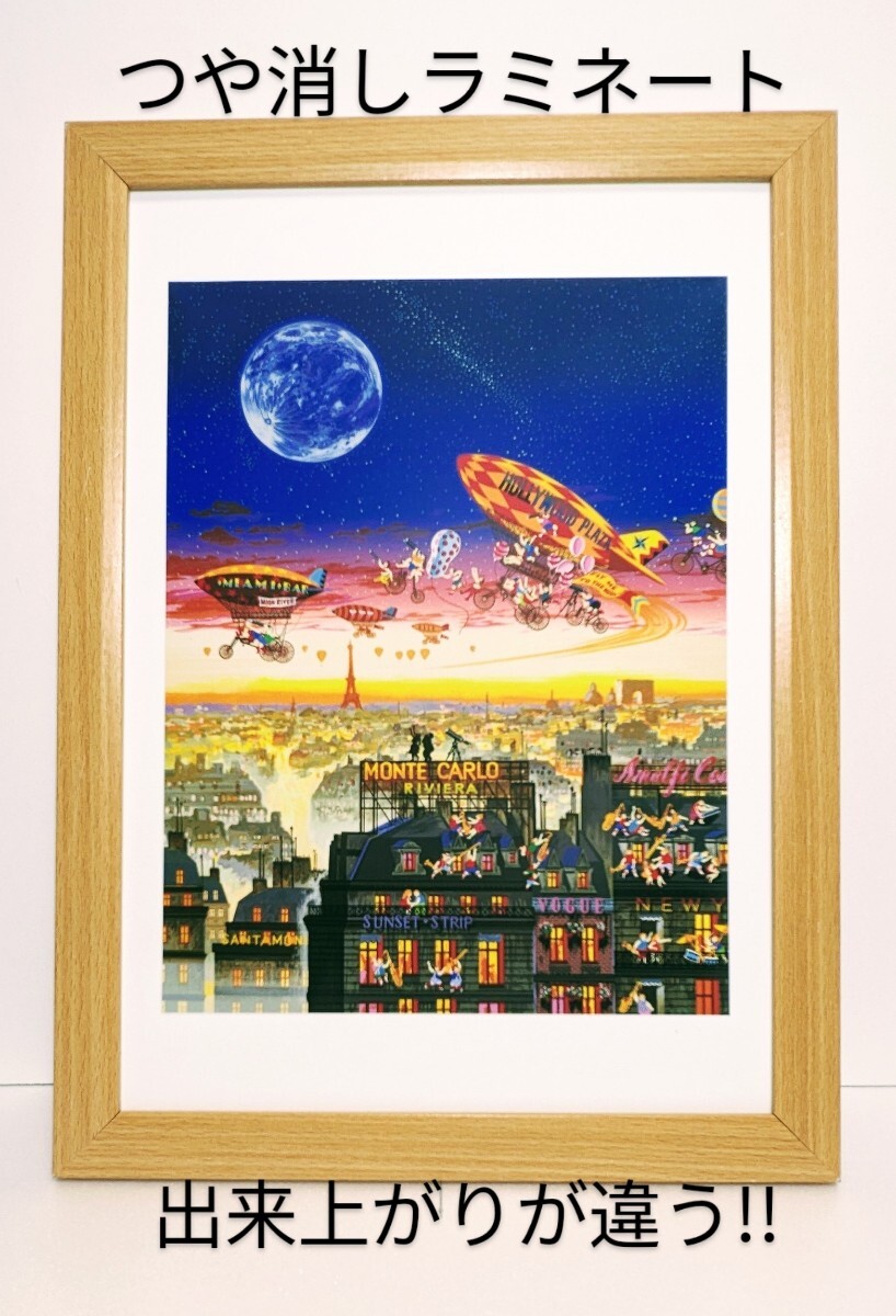 ヒロ・ヤマガタ( フライ ミー トゥ ザ ムーン ) 新品A4額装 つや消しラミネート加工 拍卖